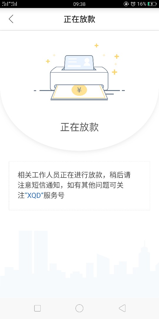向钱贷，买了会员稳不稳？老哥们买了会员稳不稳？多久能放？

76 / 作者:Z小妈 / 