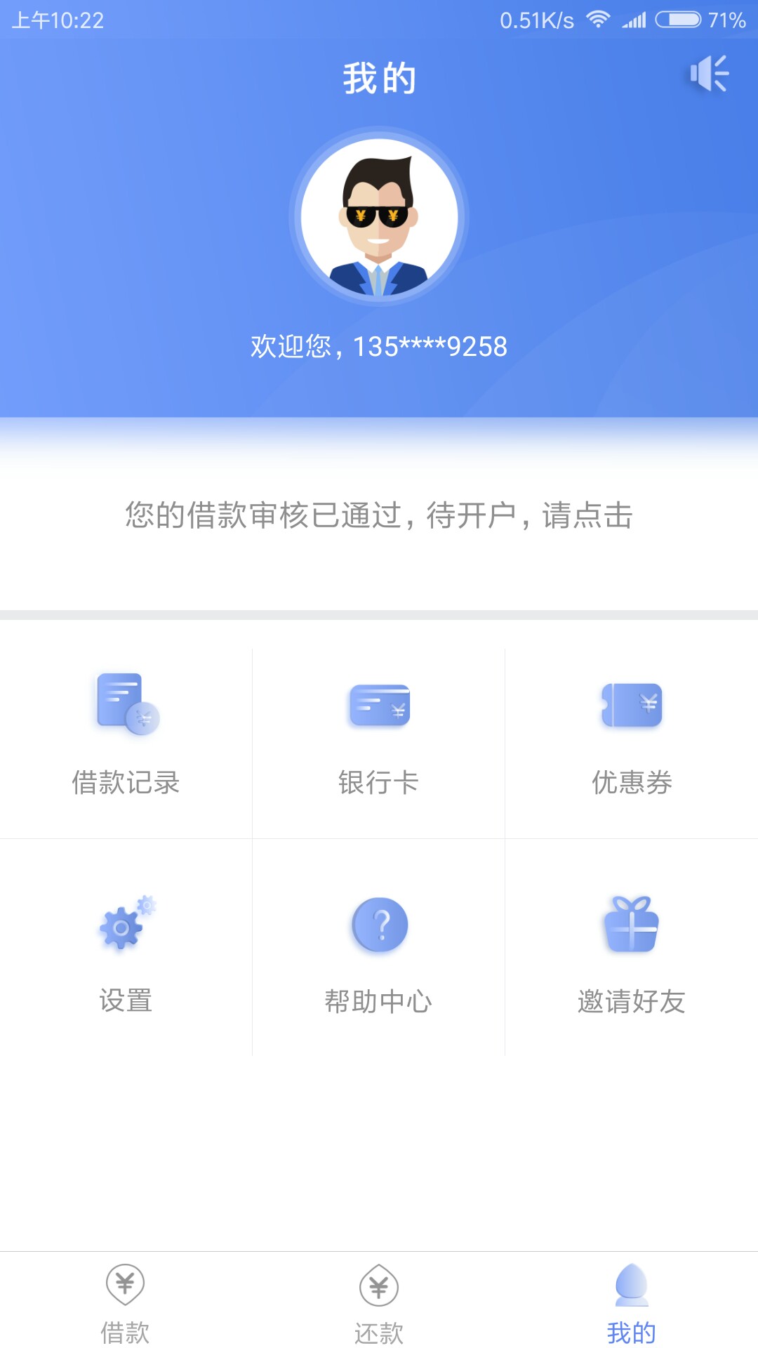 震惊！！！容易借钱之前没到账的  速度进来@卡农110 @卡农苹果  容易借钱之前8 / 作者:可惜没有如果666 / 