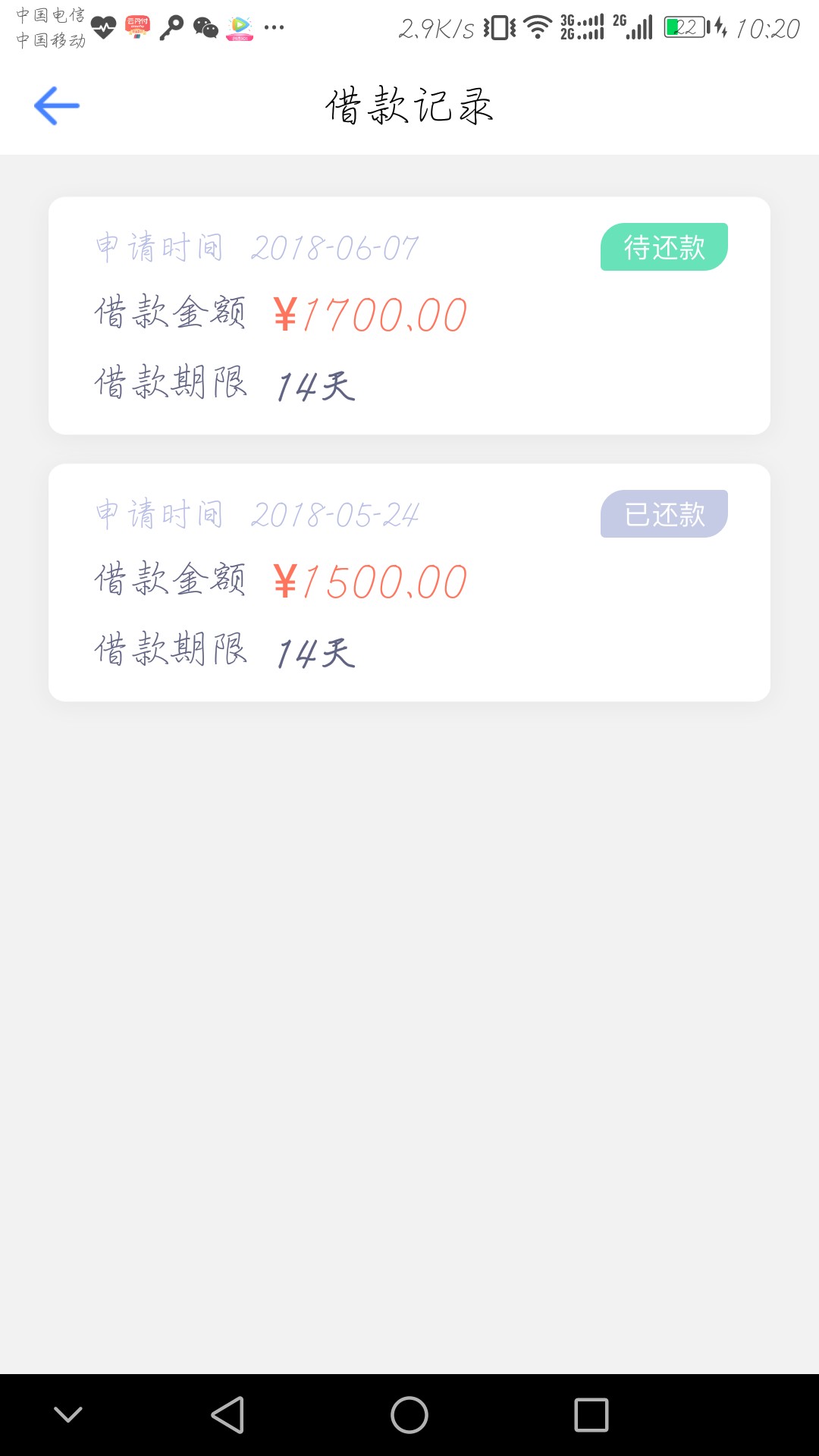 人人 6000 到账 5200！不需要支付宝，实测全黑下款中，秒到账32 / 作者:无心106 / 