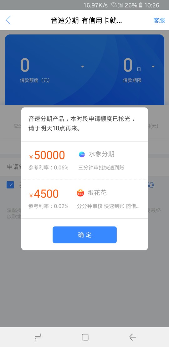 人人 6000 到账 5200！不需要支付宝，实测全黑下款中，秒到账12 / 作者:lu.us / 