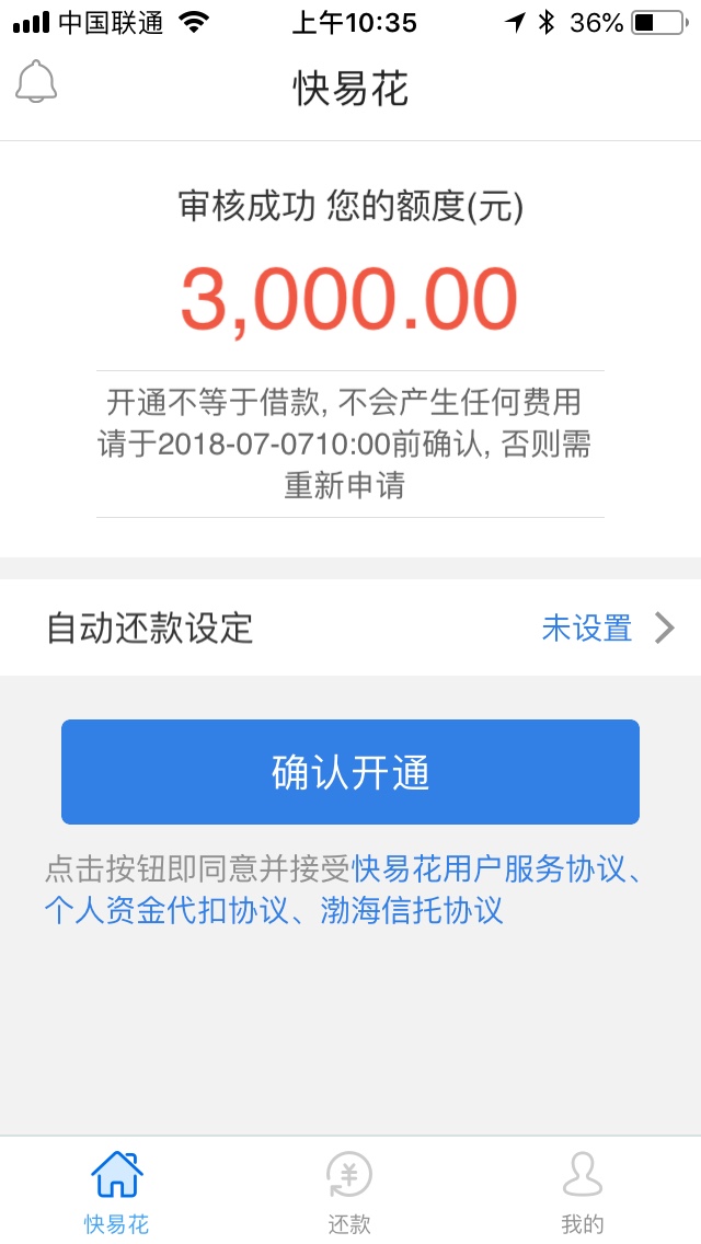 人人有款下，快易花口子：快易花
万达旗下的，我够分4开头，征信信用卡逾期三41 / 作者:gjtpm / 