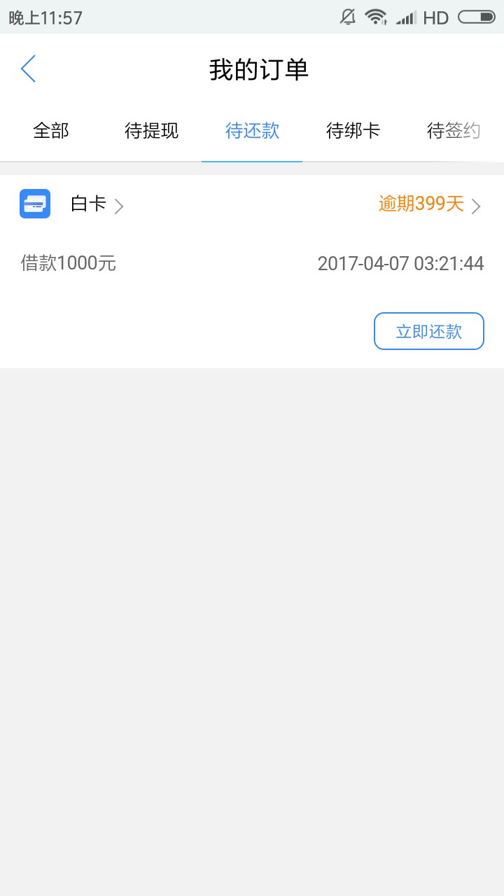 还有比我黑的吗还有比我黑的吗

18 / 作者:永hll / 
