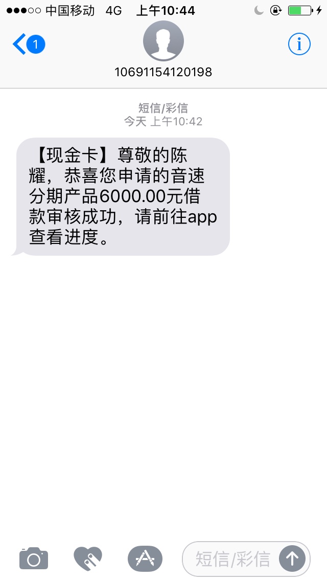 老哥们，速度冲啊，秒到秒到，钱到了，里面还在审核，速度有信用卡的冲



81 / 作者:7.21 / 