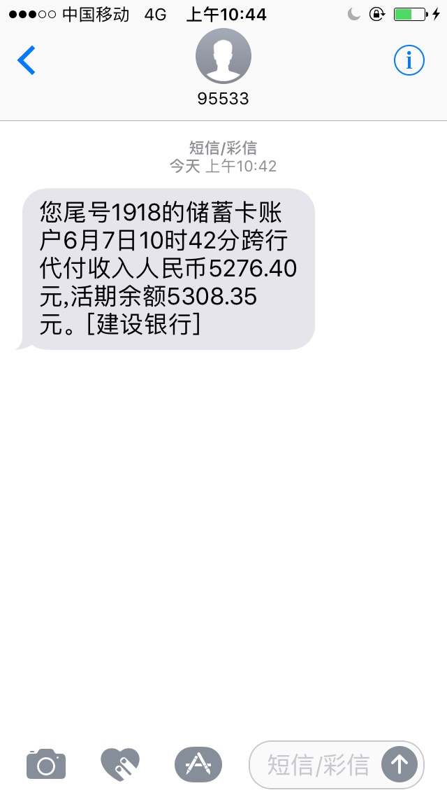 老哥们，速度冲啊，秒到秒到，钱到了，里面还在审核，速度有信用卡的冲



56 / 作者:7.21 / 