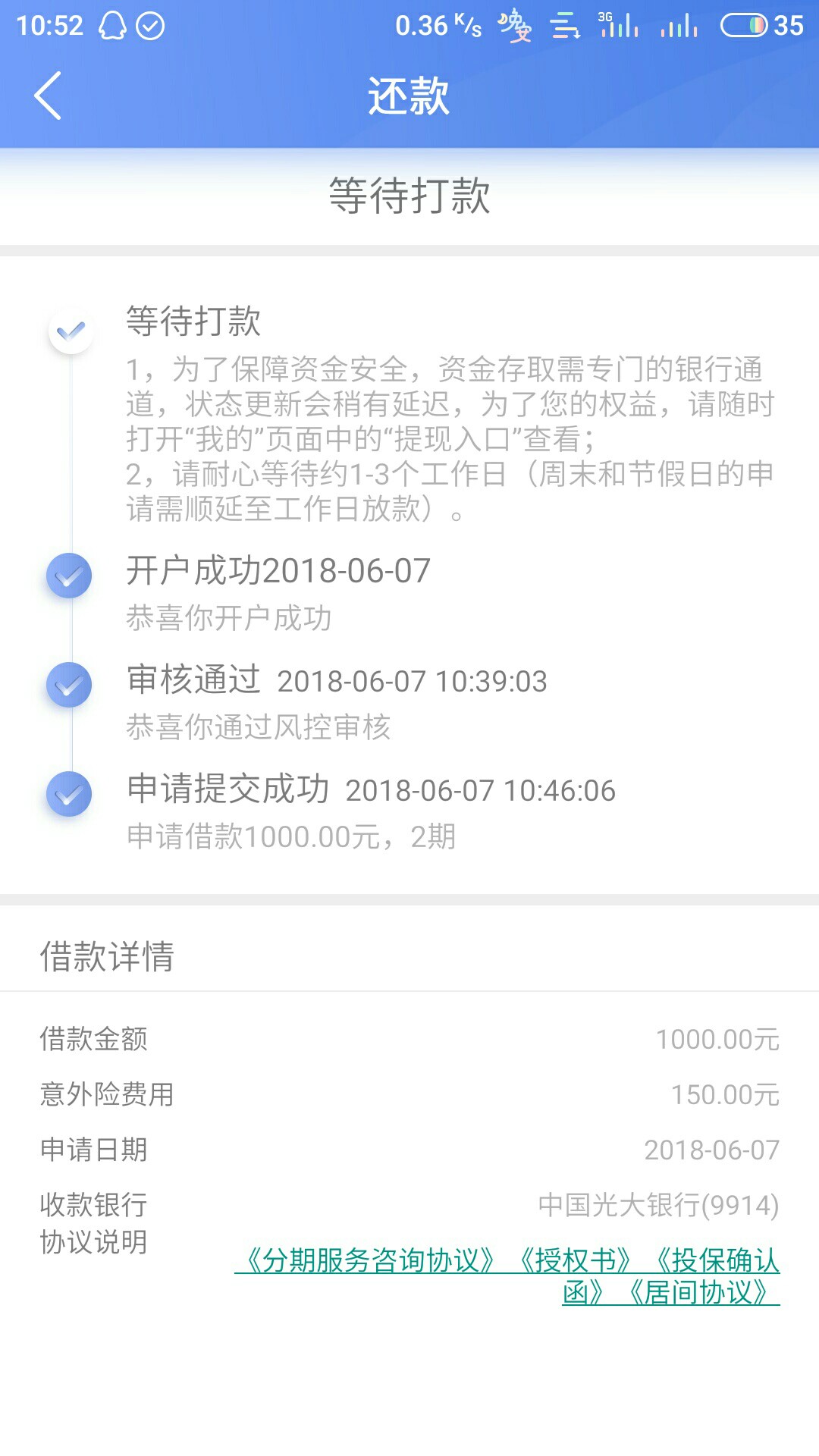 容易借钱感谢老哥分享！我小额提交都提交不了   显示资质不服大额我随便划楞87 / 作者:B̶i̶a̶m̶ / 