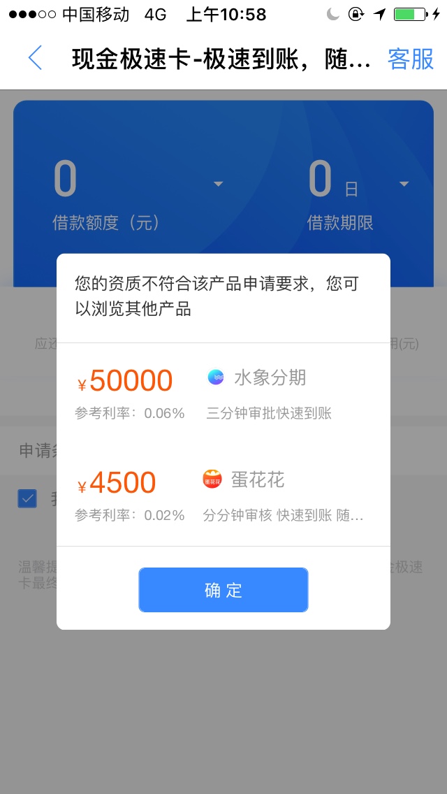 老哥们，速度冲啊，秒到秒到，钱到了，里面还在审核，速度有信用卡的冲



47 / 作者:7.21 / 