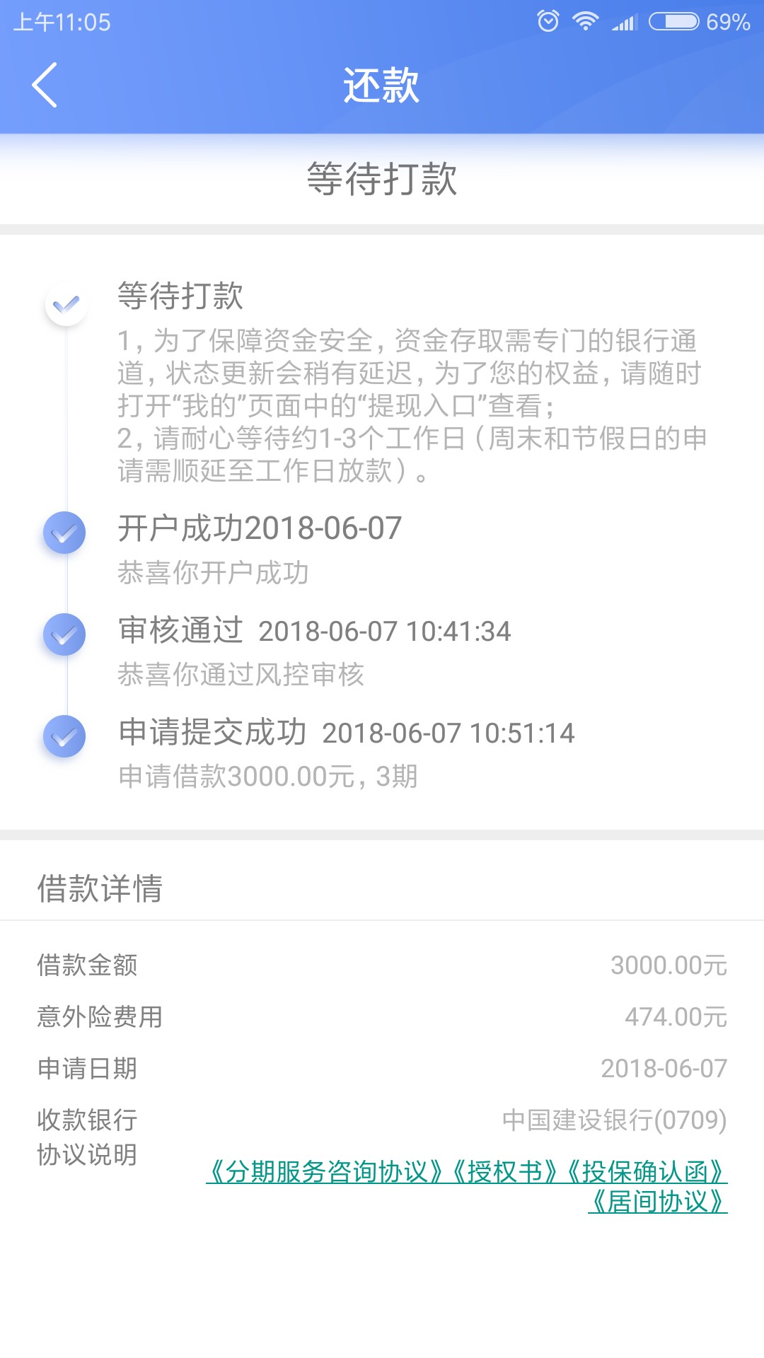 容易借钱感谢老哥分享！我小额提交都提交不了   显示资质不服大额我随便划楞94 / 作者:mfd / 