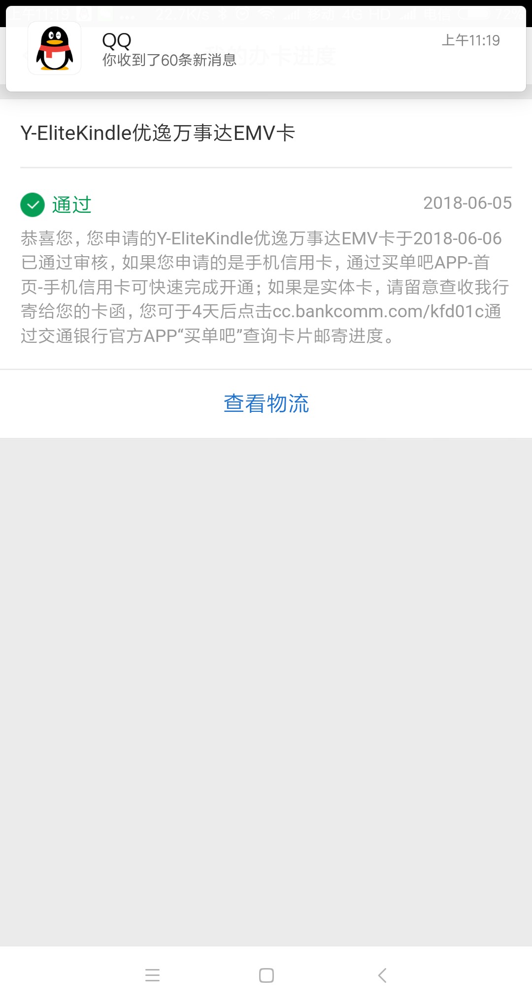 还起不起作用？
15 / 作者:liu7530030 / 