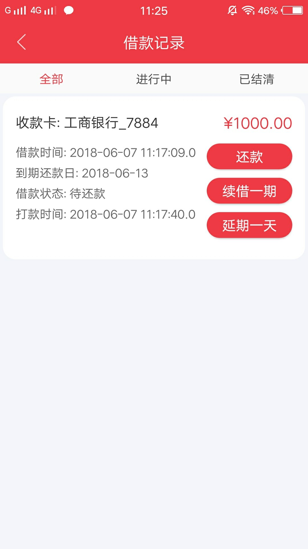 。，聚沁钱包，要登支付宝。可以忽悠。。。额度不等，。，聚沁钱包，要登支付28 / 作者:不靠谱先生d / 