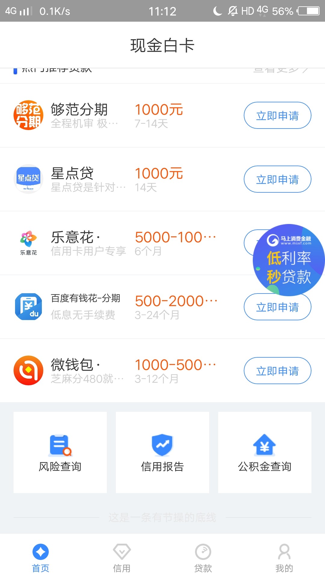 我想上个主页@管理员@贴吧贴主@口子名称:星点贷
入口:现金白卡 -- 一键贷 --9 / 作者:ZjDaddy / 我想上个主页@管理员@贴吧贴主@口子名称:星点贷
入口:现金白卡 -- 一键贷 --9 / 作者:ZjDaddy /