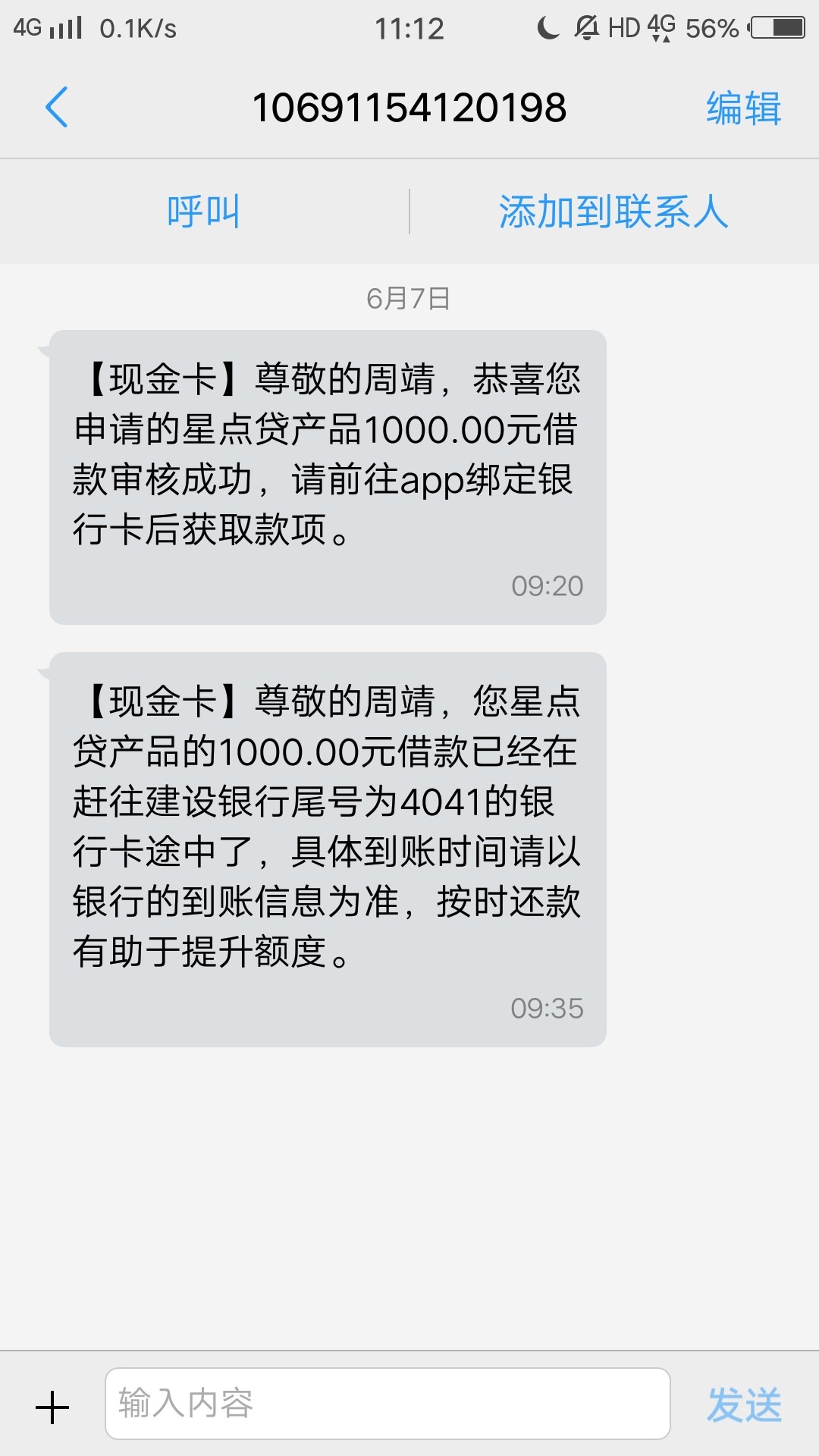 我想上个主页@管理员@贴吧贴主@口子名称:星点贷
入口:现金白卡 -- 一键贷 --80 / 作者:ZjDaddy / 我想上个主页@管理员@贴吧贴主@口子名称:星点贷
入口:现金白卡 -- 一键贷 --80 / 作者:ZjDaddy /