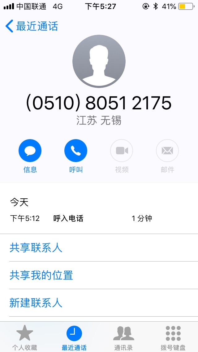 拍拍贷给我打电话让我更新资料再试一次，什么操作！
55 / 作者:gjtpm / 