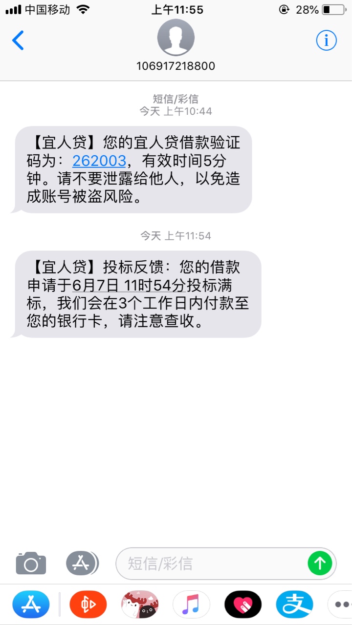 离上岸日子不久了,宜人贷,信用卡满一年,额度5