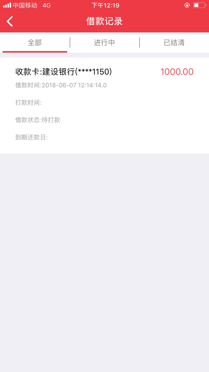 。，聚沁钱包，要登支付宝。可以忽悠。。。额度不等，。，聚沁钱包，要登支付82 / 作者:123往往 / 