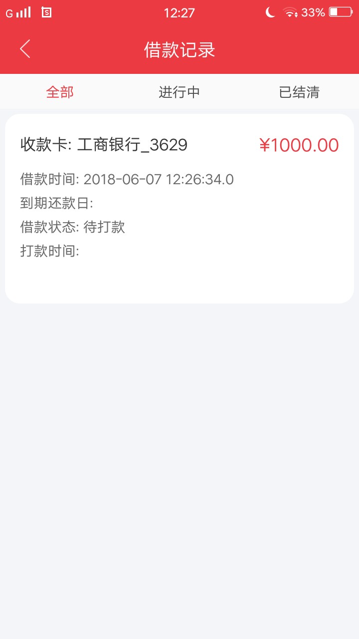 。，聚沁钱包，要登支付宝。可以忽悠。。。额度不等，。，聚沁钱包，要登支付68 / 作者:隔壁老王222 / 