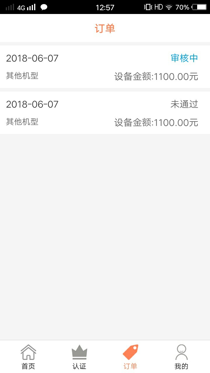 出大事了！！！老哥们速度上，口子千机变，入口安卓应用宝。先说说本人资质吧8 / 作者:卡_卡 / 