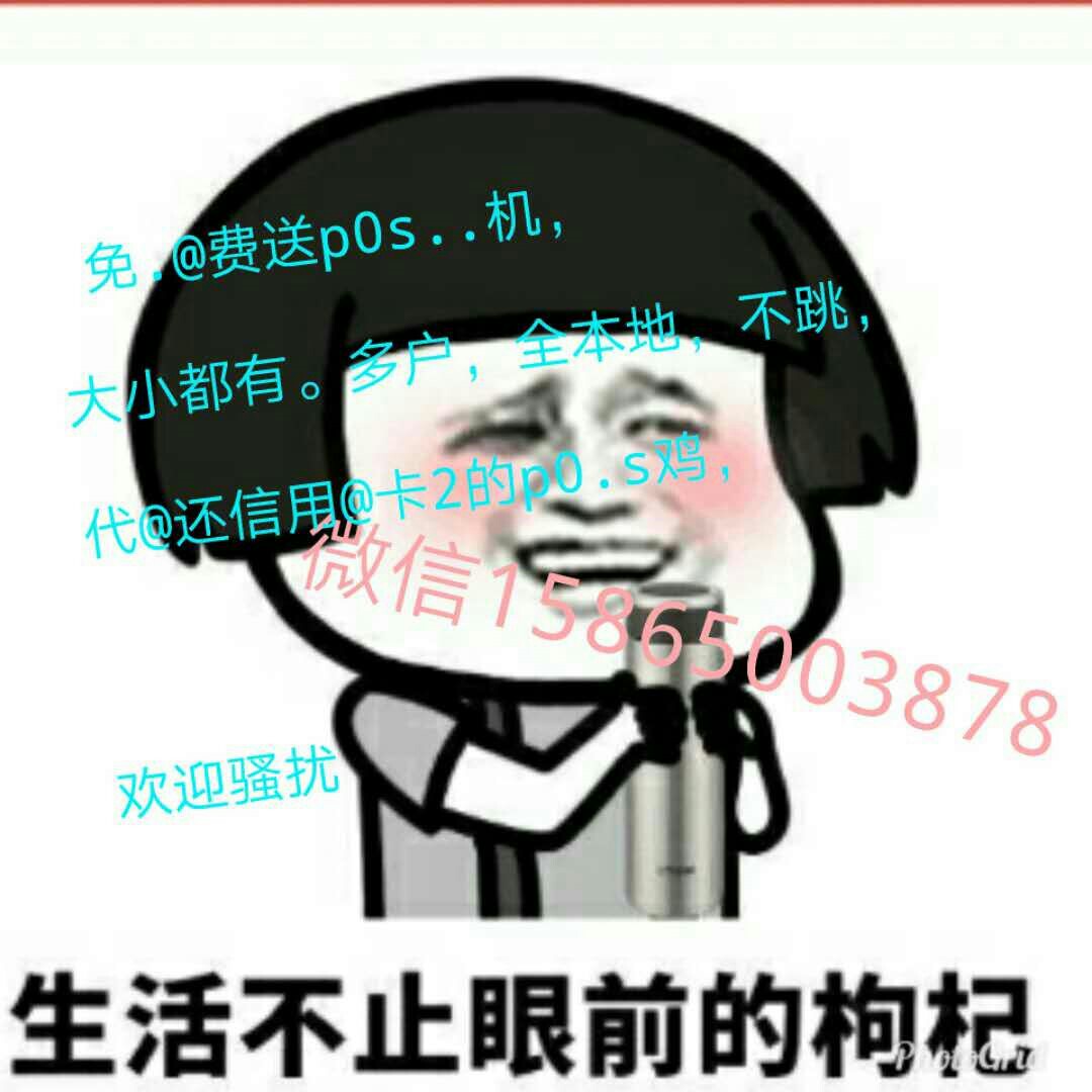 八戒钱贷到账了历时2个多小时，入口:现金白卡。前段时间登录app没找到八戒钱64 / 作者:rtye35 / 