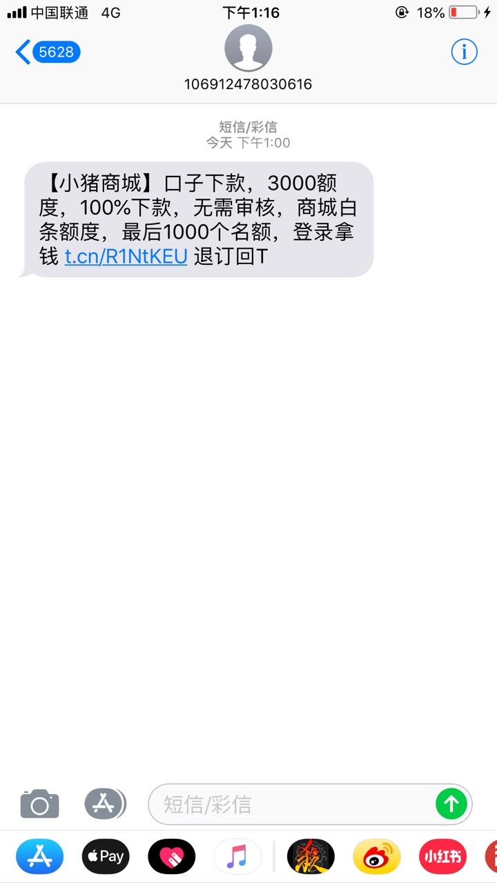 小猪商城有果机入口啦之前看老哥们撸得很愉快终于可以用了 下款很快
http://t5 / 作者:tracycao / 