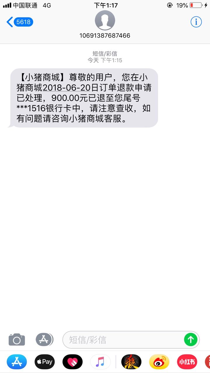 小猪商城有果机入口啦之前看老哥们撸得很愉快终于可以用了 下款很快
http://t84 / 作者:tracycao / 