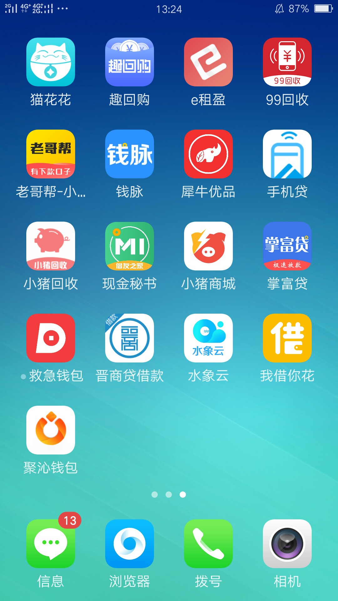 感谢老哥分享，申请刚提交两分钟来感谢老哥分享，申请刚提交两分钟来回访，成66 / 作者:格局66 / 