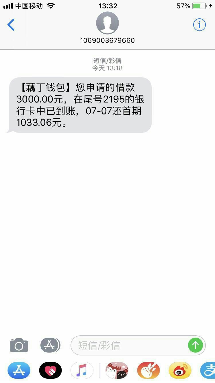 藕丁钱包 别申请了，骗会员费。三天不到账，会员费他们不拒不退，无限期等融100 / 作者:LAlallaigjenemw / 