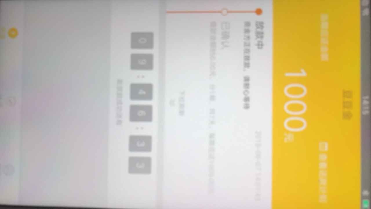 豆豆金可以进了之前老是额度已抢完，刚刚直接通过了，快去

50 / 作者:叶子在秋天 / 