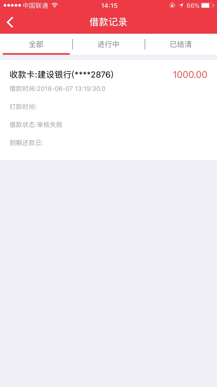 。，聚沁钱包，要登支付宝。可以忽悠。。。额度不等，。，聚沁钱包，要登支付54 / 作者:想抱抱你 / 