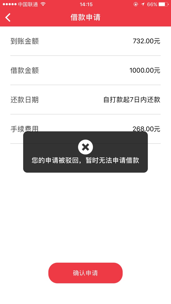 。，聚沁钱包，要登支付宝。可以忽悠。。。额度不等，。，聚沁钱包，要登支付54 / 作者:想抱抱你 / 
