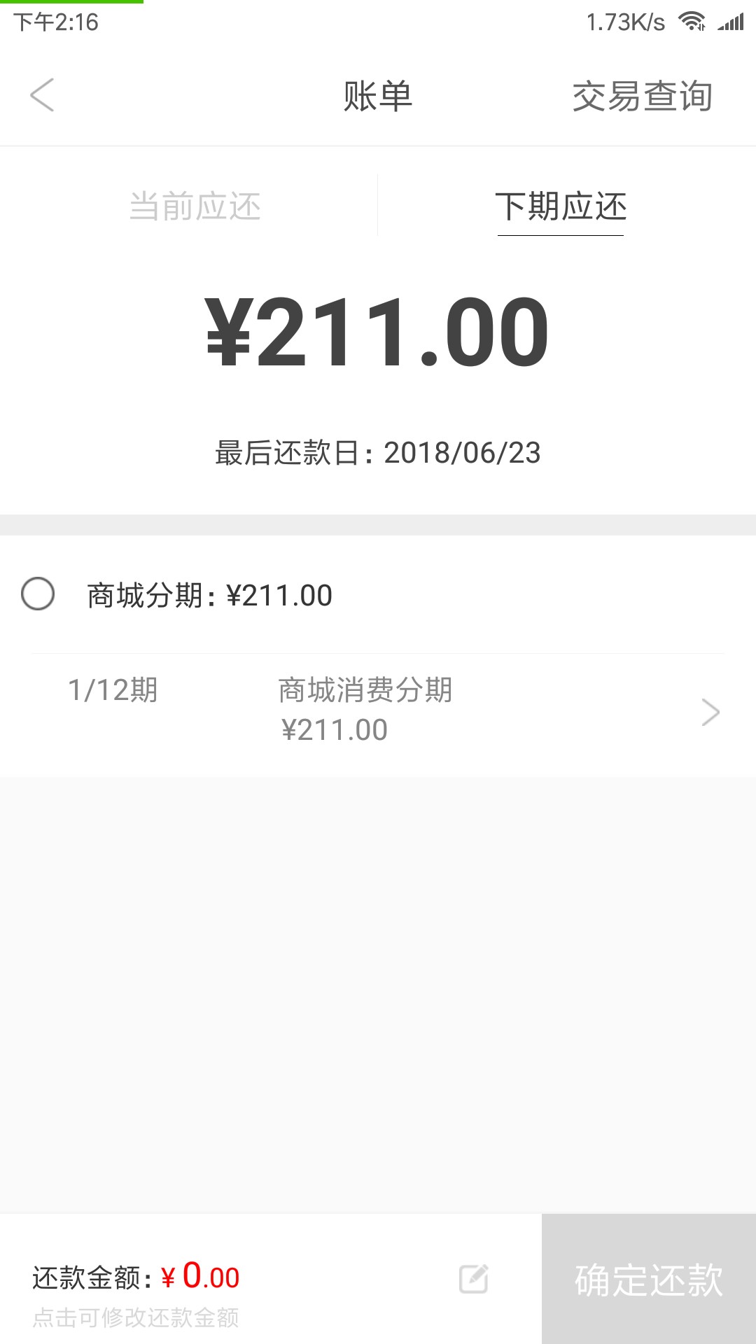 狗分452，4个负面，给了2000额度，安卓直接搜索 :爱用商城   资料填完了就出100 / 作者:yidi666888999 / 