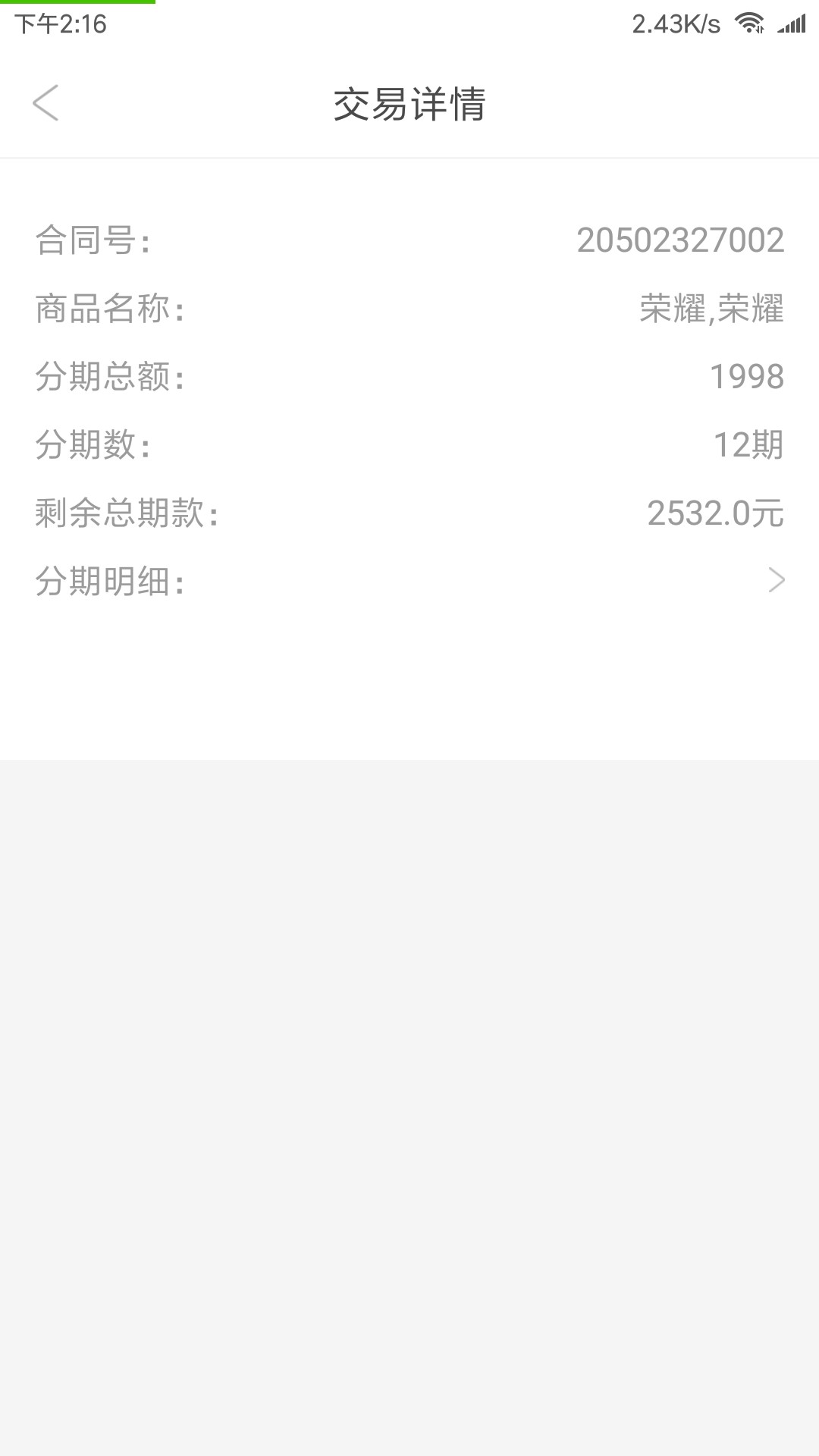 狗分452，4个负面，给了2000额度，安卓直接搜索 :爱用商城   资料填完了就出50 / 作者:yidi666888999 / 