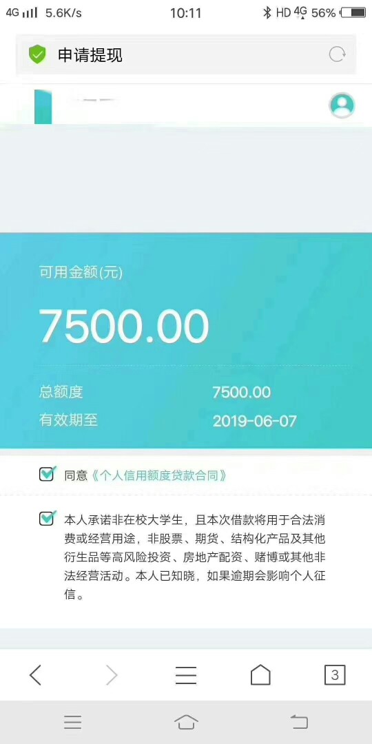 这什么鬼这什么鬼

39 / 作者:小包 / 