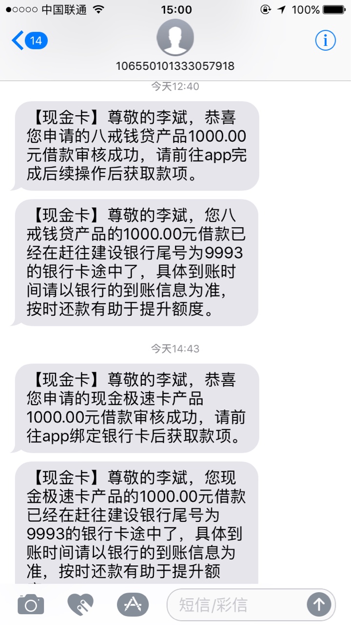 @卡农110   大佬加个精， 现金白卡。连下两个 连下两个 口子 现金白卡 
26 / 作者:军绿 / 