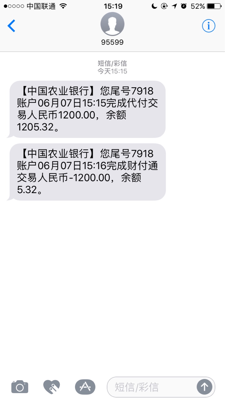 现金白卡 蛋花花欢乐贷 到账了本人现金白卡里好几个逾期中 还是给我下款了 资2 / 作者:次妈了个巴子 / 