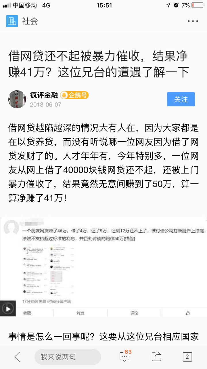 可以上岸了


44 / 作者:lxl901020 / 