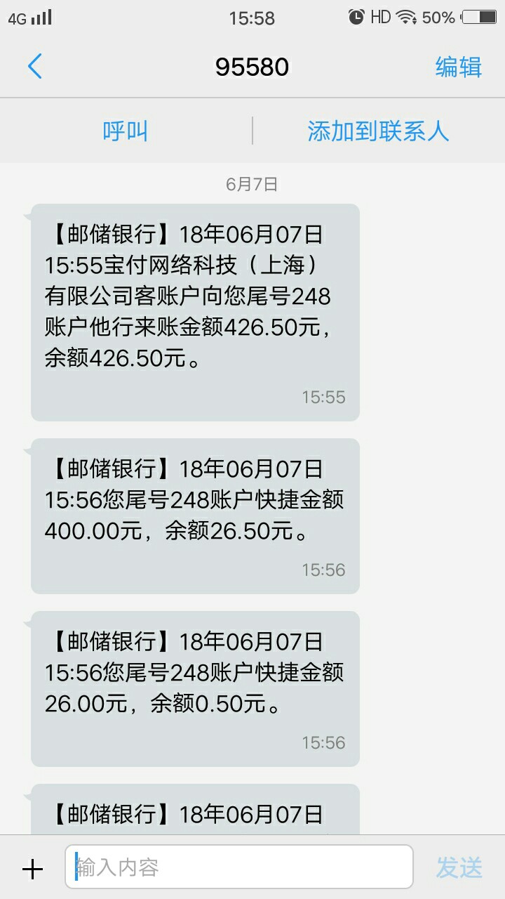 一起花，怎么没看到有人推过回访本人，一千到853，好像无视黑户，毕竟我不能51 / 作者:不是我一个 / 