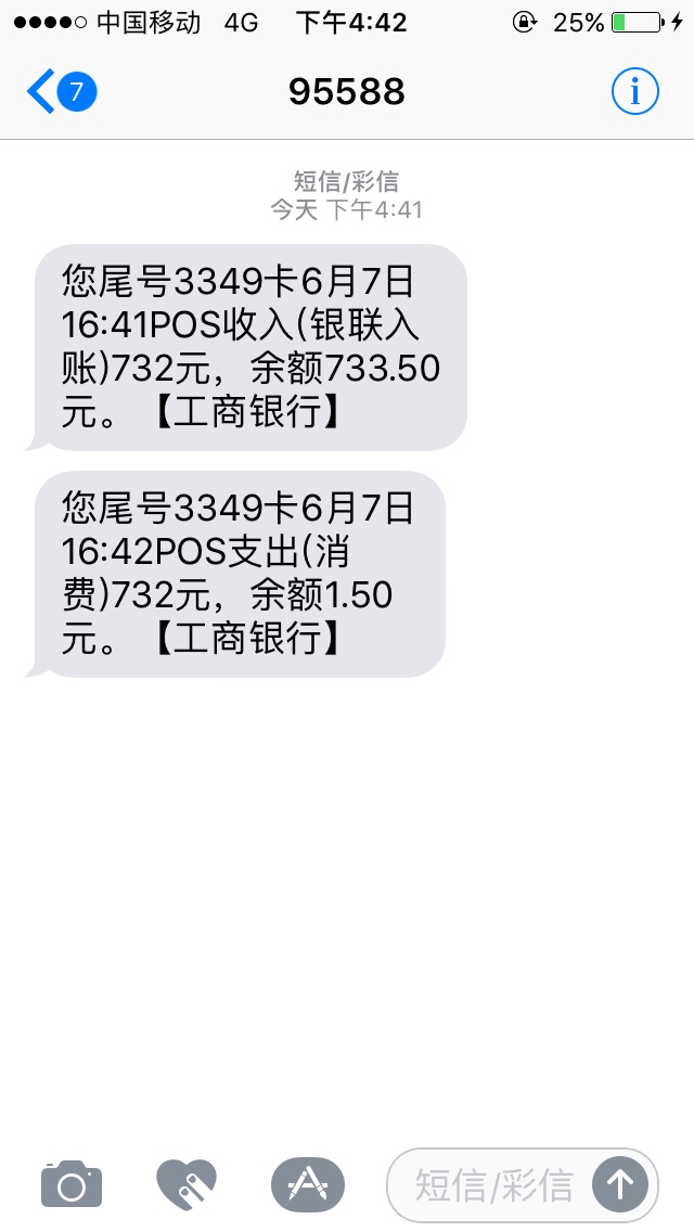 。，聚沁钱包，要登支付宝。可以忽悠。。。额度不等，。，聚沁钱包，要登支付68 / 作者:嘉莲街道 / 