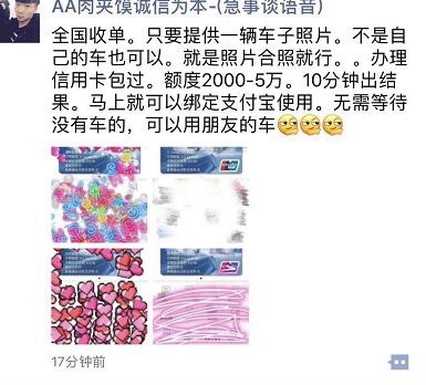 中介发的。这是什么信用卡中介发的。这是什么信用卡

43 / 作者:果然是你 / 