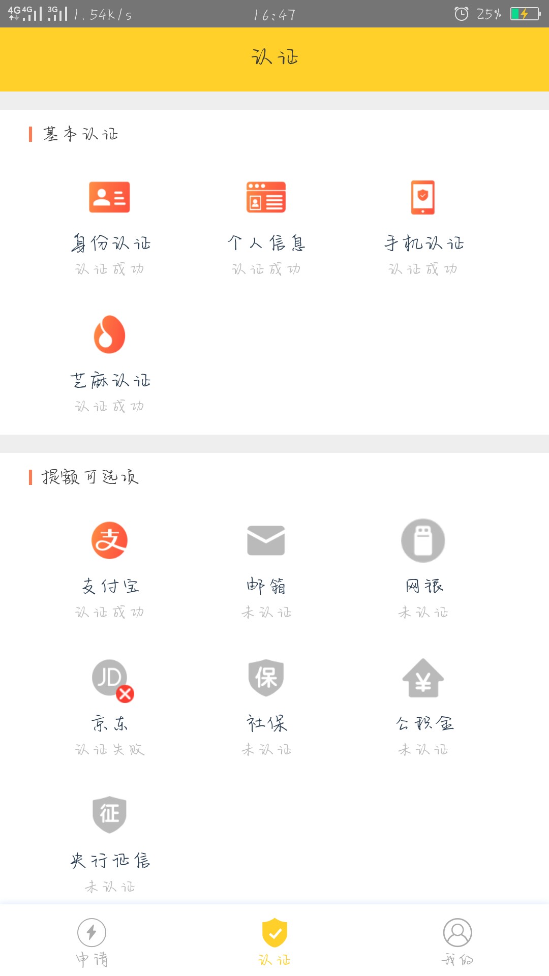 豆豆金凌晨在点确认又多一天时间


82 / 作者:暖栀丶 / 