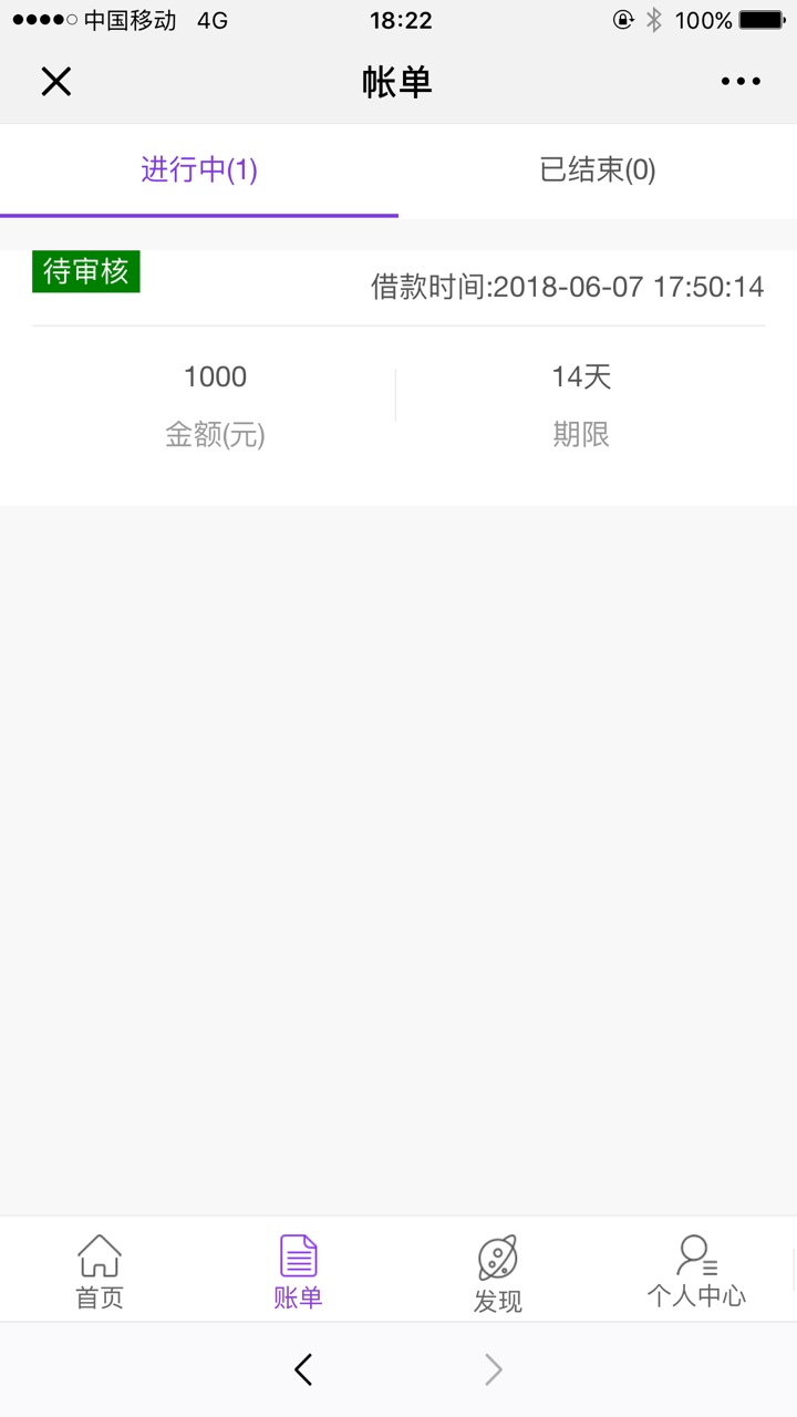 木兰救急真的可能放水，不喜勿骂，大家快去试试上个月申请，审核好几天拒了，30 / 作者:619222736 / 