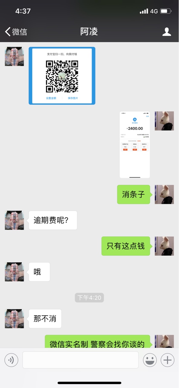 有凭证还钱后不给销条，申诉有用吗？哪位老哥知道？说下，谢谢

3 / 作者:boom119 / 