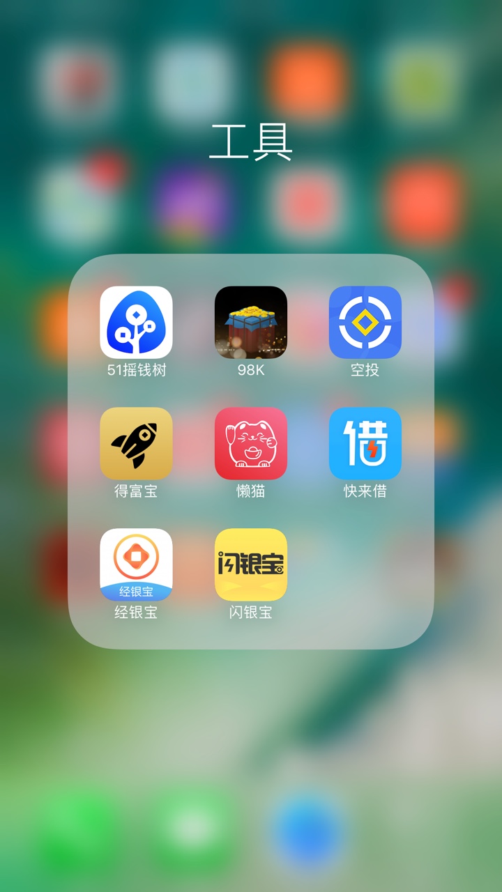 上岸了终于上岸了，父母贷没吃饭的老哥给你团个饭，一路走来不容易几十万得高27 / 作者:845815128 / 