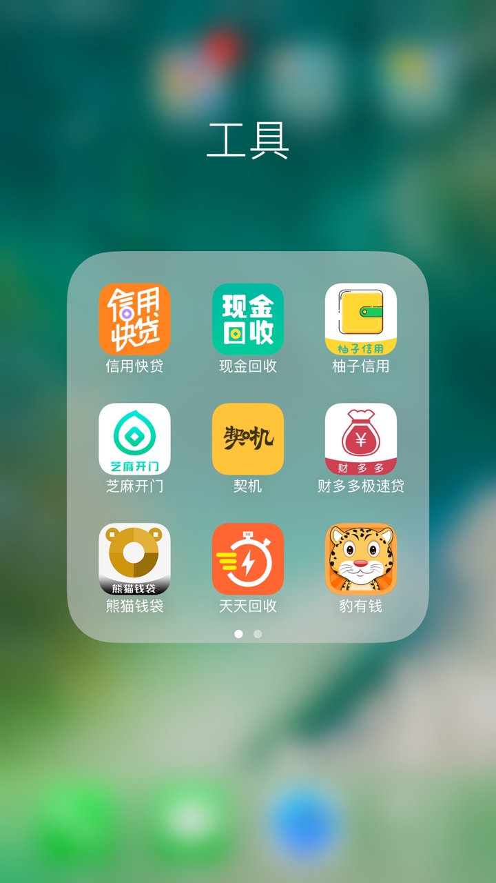 上岸了终于上岸了，父母贷没吃饭的老哥给你团个饭，一路走来不容易几十万得高55 / 作者:845815128 / 