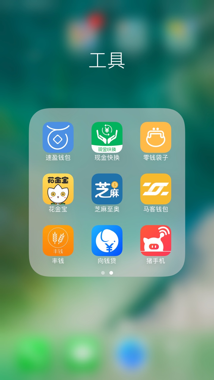 上岸了终于上岸了，父母贷没吃饭的老哥给你团个饭，一路走来不容易几十万得高96 / 作者:845815128 / 