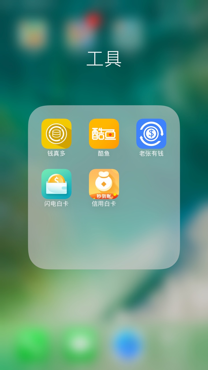 上岸了终于上岸了，父母贷没吃饭的老哥给你团个饭，一路走来不容易几十万得高51 / 作者:845815128 / 