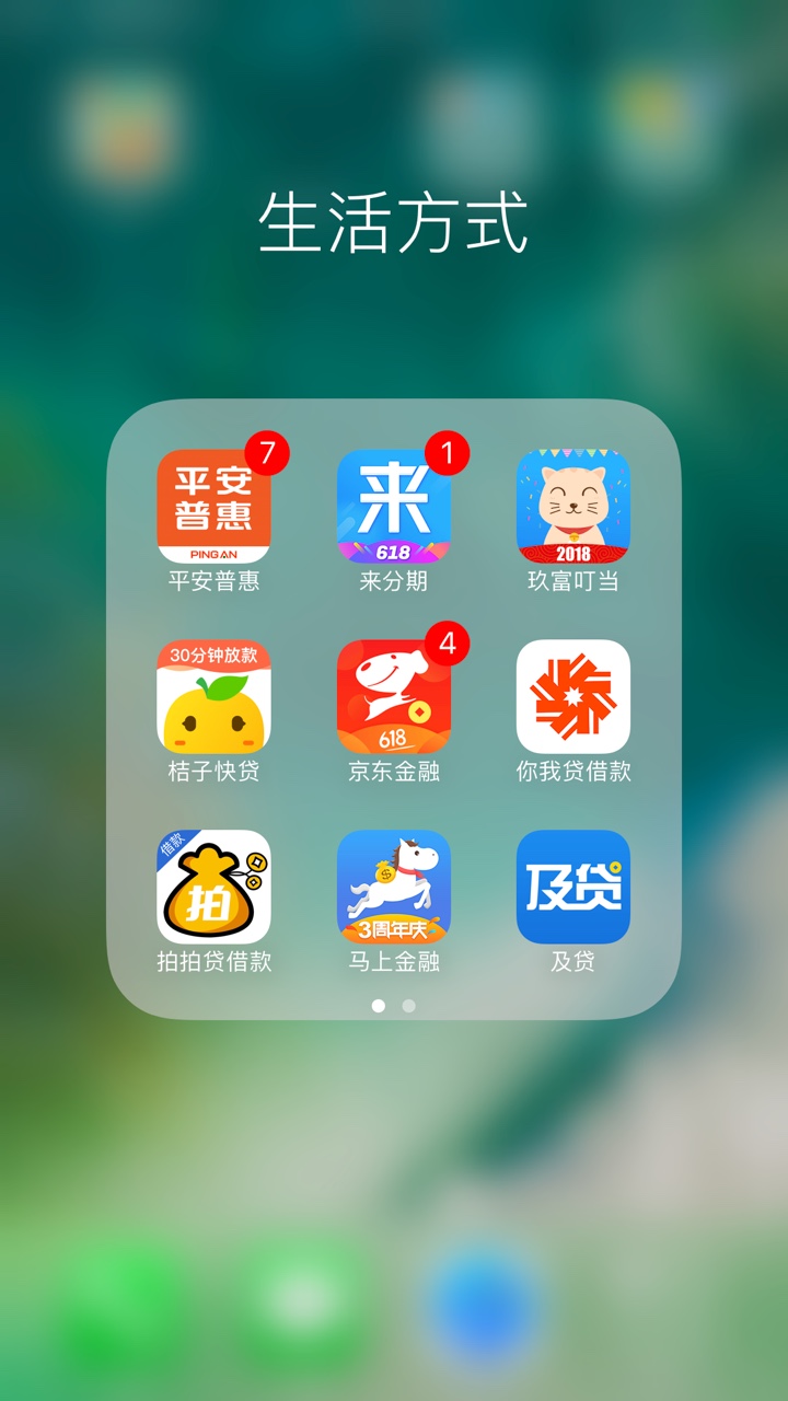 上岸了终于上岸了，父母贷没吃饭的老哥给你团个饭，一路走来不容易几十万得高17 / 作者:845815128 / 