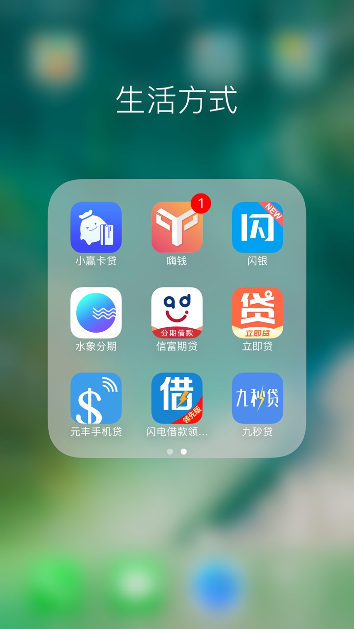 上岸了终于上岸了，父母贷没吃饭的老哥给你团个饭，一路走来不容易几十万得高47 / 作者:845815128 / 