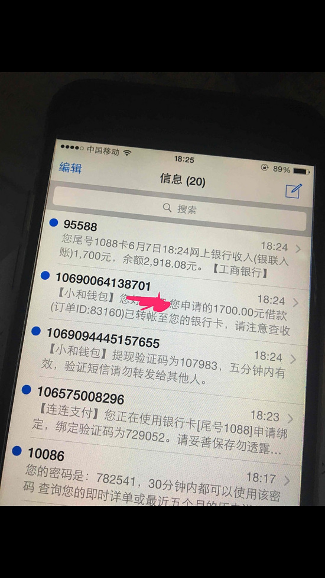 来个精:XHQB甘肃兰州回访小和钱包    2000到账1700十天口子。甘肃兰州回访，37 / 作者:nrazcy / 