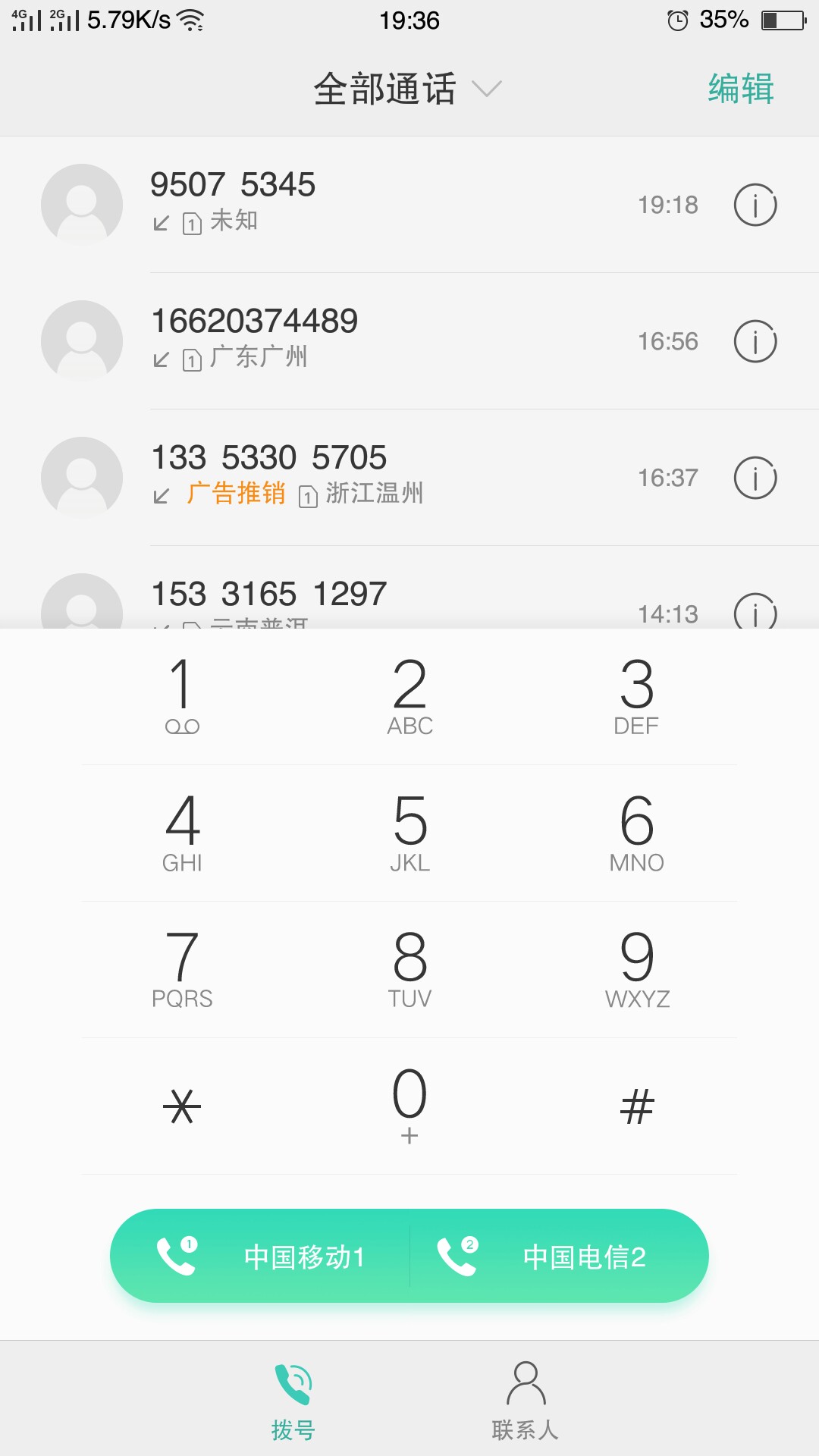 来个精:XHQB甘肃兰州回访小和钱包    2000到账1700十天口子。甘肃兰州回访，57 / 作者:老久 / 