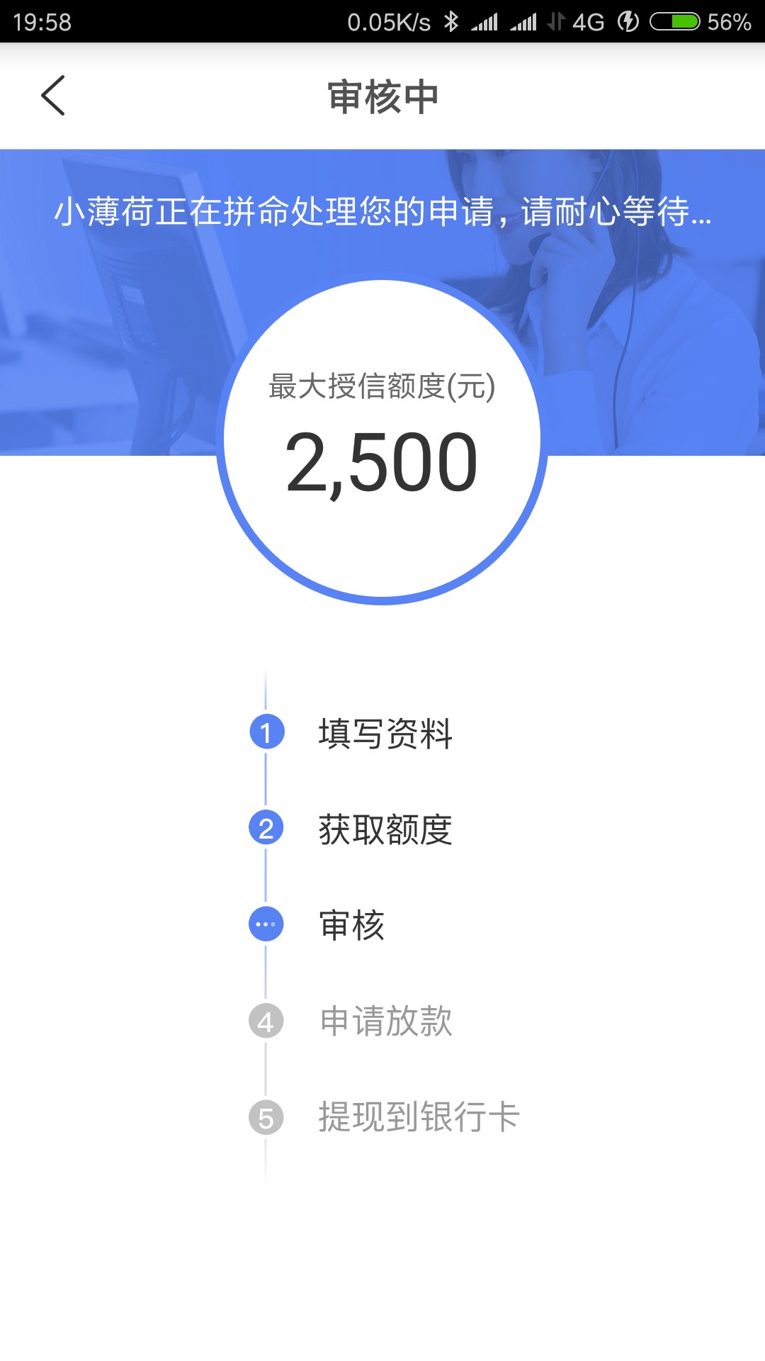 这样稳不稳能不能审批通过


77 / 作者:网贷已入套 / 