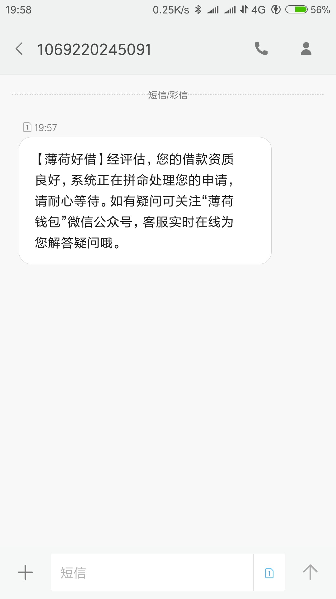 这样稳不稳能不能审批通过


79 / 作者:网贷已入套 / 